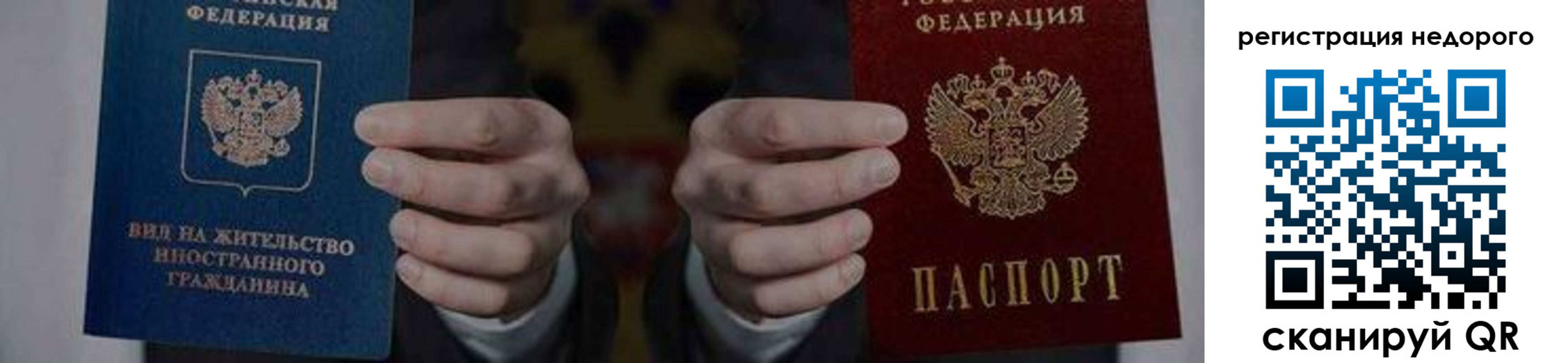 регистрация для школы в Анапе